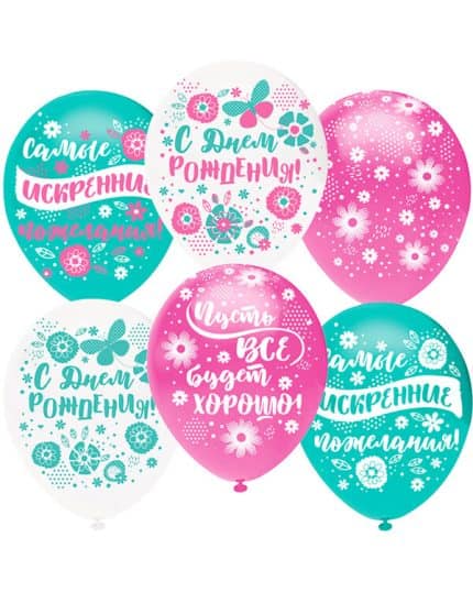 Пожелания В День Рождения! (принт) пастель